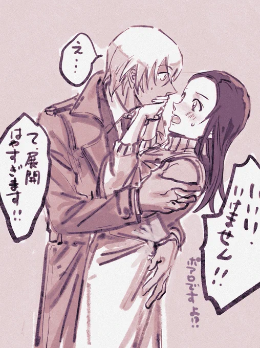 決めたら超特急
避:あむあず 