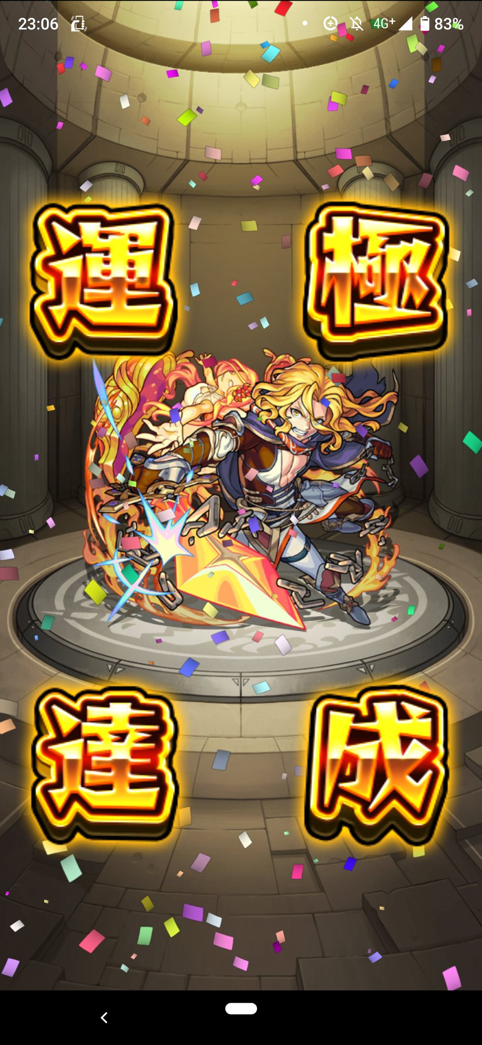 ランスロットｘ Twitter Search Twitter