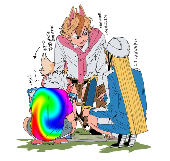 あつ森 擬人化ラクガキ 