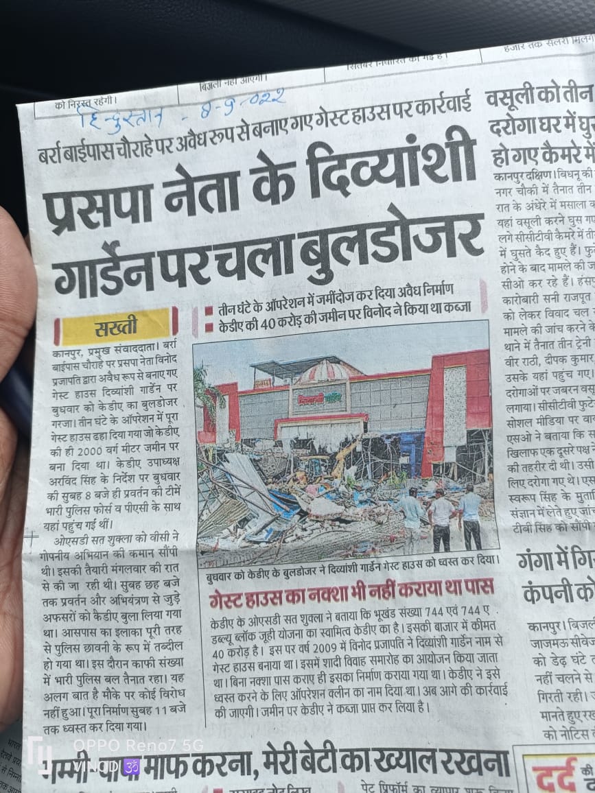 shobhitkumar33's tweet photo. @socialistaditya https://t.co/LYnb9pSh3N