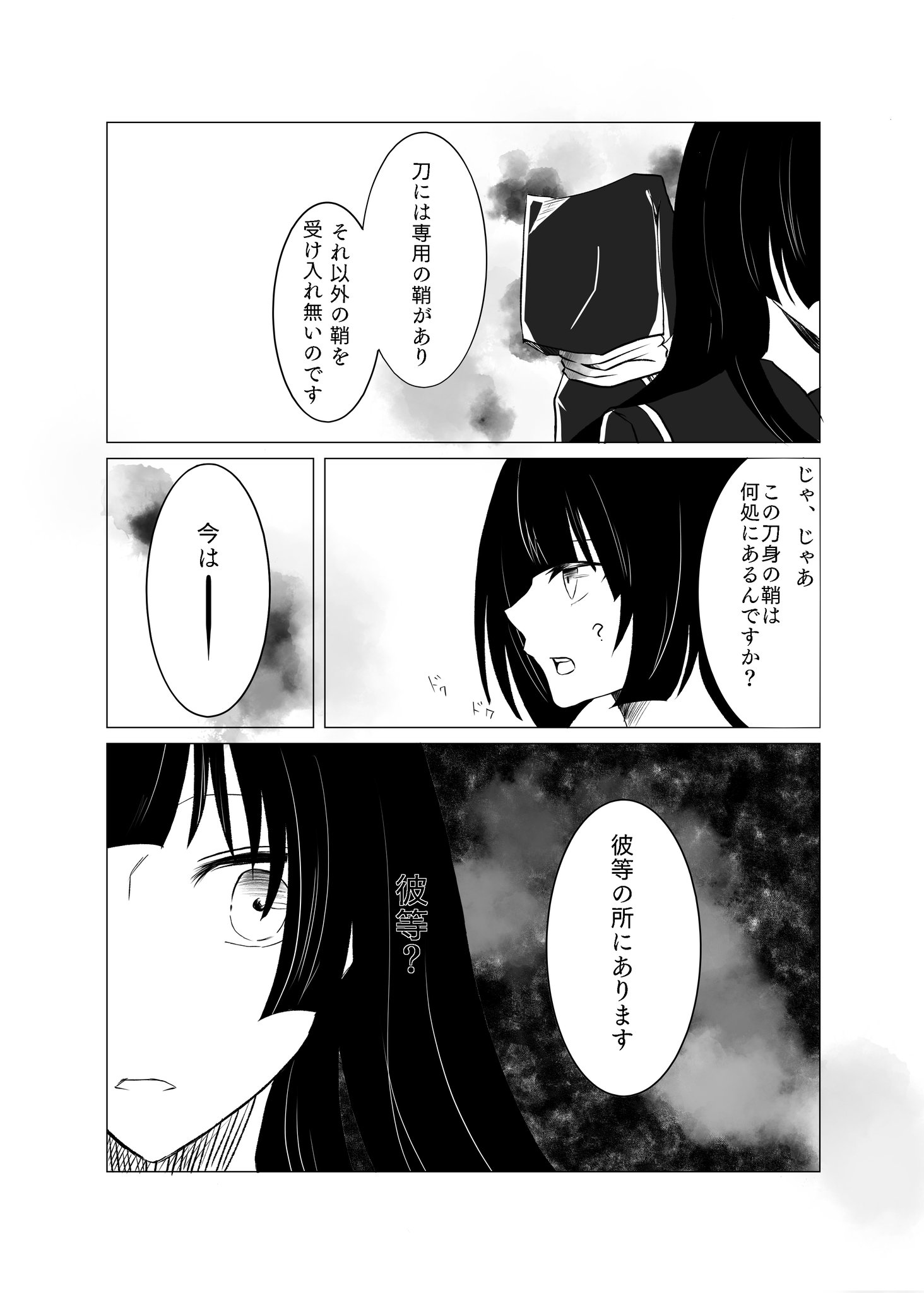 白華❁鏡黒【公式】 (@hakka04696) / Twitter 高価値 白華様 専用ページ 帽子