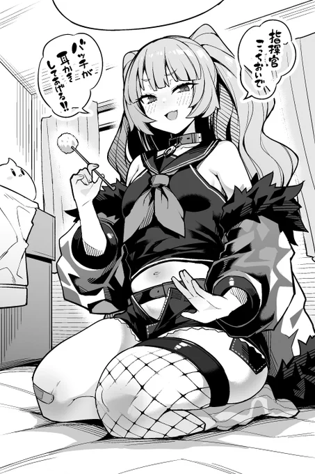 バッチママ 