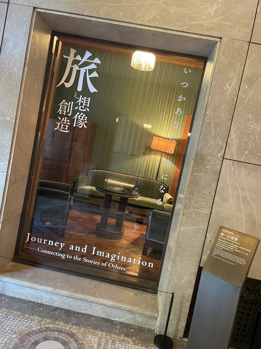 rsixxx1's tweet photo. 旅行って大事 https://t.co/v7970NKN4s