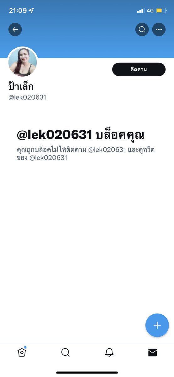 Dghjc19's tweet photo. อีนี่มันโกงนะจ้ะระวังกันไห้ดี https://t.co/4FBCHduPLz