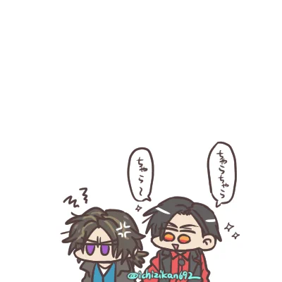 「ちゃらちゃらしやがって…」 
