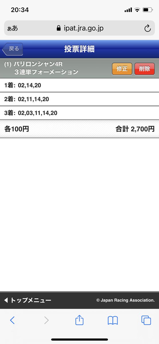 SoccerKen0929's tweet photo. ヴァデニは完全に見逃していた。終わった。 https://t.co/yaSuoAjy4d