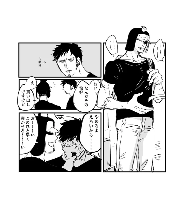 ロペン 