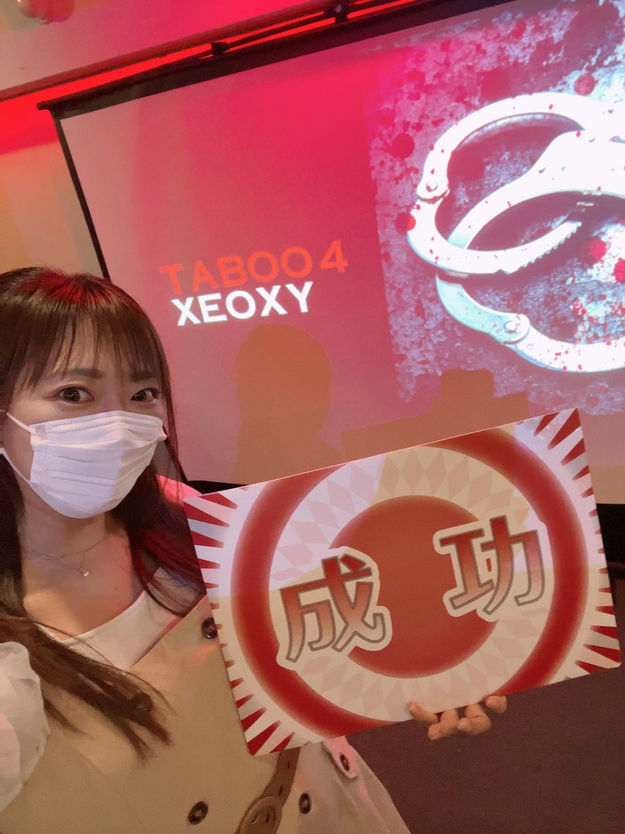 KAREN0604_sub's tweet photo. 成功!!!
#ゼオクシー の #TABOO4 にチャレンジしてきました!
前回の3をやったメンバーでリベンジマッチ🤣
残り7分を残して成功出来たのはみんな成長出来てました👍 https://t.co/xHAS0YahVl