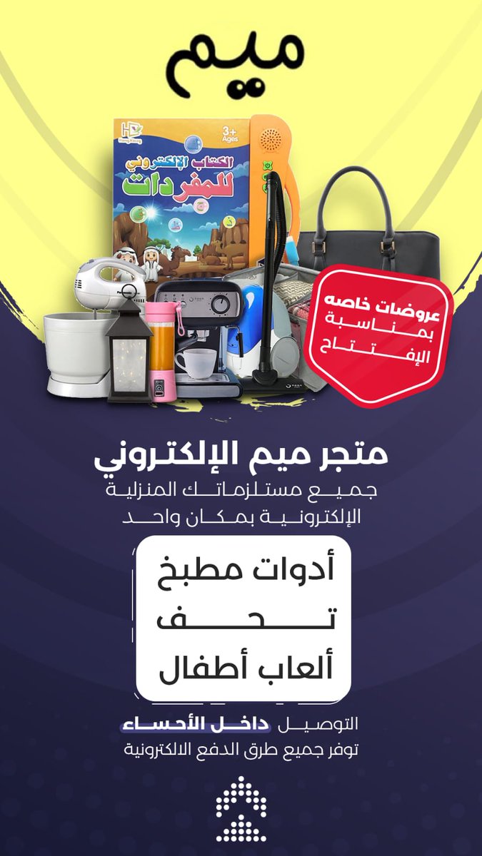 KenzyMarketing's tweet photo. @Des_together @abdulah197888 بعض أعمالنا .. أتمنى أن تنال إعجابكم https://t.co/Hbfgkc8eY2