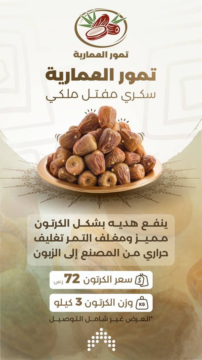 KenzyMarketing's tweet photo. @Des_together @abdulah197888 بعض أعمالنا .. أتمنى أن تنال إعجابكم https://t.co/Hbfgkc8eY2