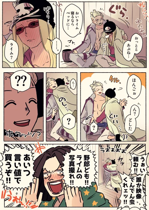 【⚠️ホンライ】
ホンは真面目で倹約家だけど貯金がすっからかんになる時がある訳😂
らいくんは距離近すぎて部屋にいると勘違いして甘えちゃったんだよね🐈 