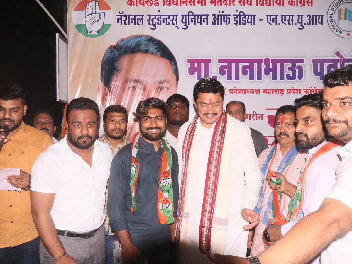 amirshaikh_INC's tweet photo. MPCC President @NANA_PATOLE ji and NSUI Maharashtra President Adv Amir Shaikh inaugurated Board Opening Ceremony of #CollegeTitheNSUI of Kothrud Vidhansabha NSUI in pune .
Huge number of students and youth joined congress party during this program . https://t.co/TaJBVEjuuB