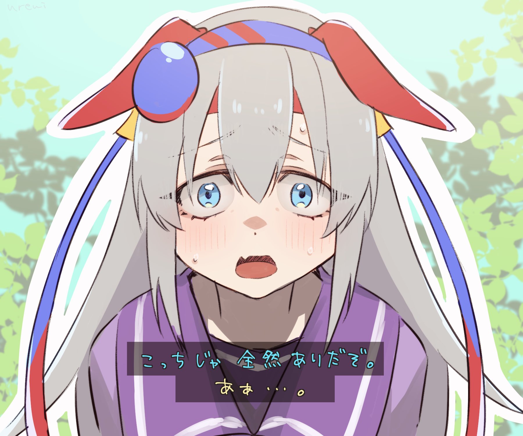 うれゐ 某アニメの某シーンパロのタマちゃん とオグリ のらくがき ウマ娘 T Co Q3nampi45x Twitter