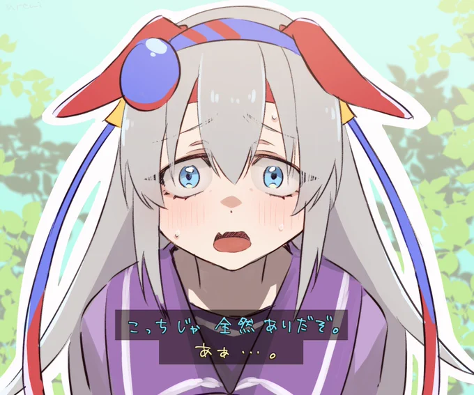 某アニメの某シーンパロのタマちゃん(とオグリ)のらくがき#ウマ娘 