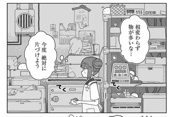 6話の好きなシーン https://t.co/1cdr6Ey1G1 