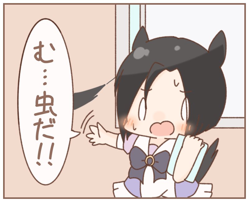 グルーヴ達と侵入者  https://t.co/JpRRtJL2Sy 
