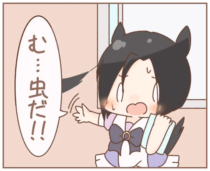 グルーヴ達と侵入者  https://t.co/JpRRtJL2Sy 