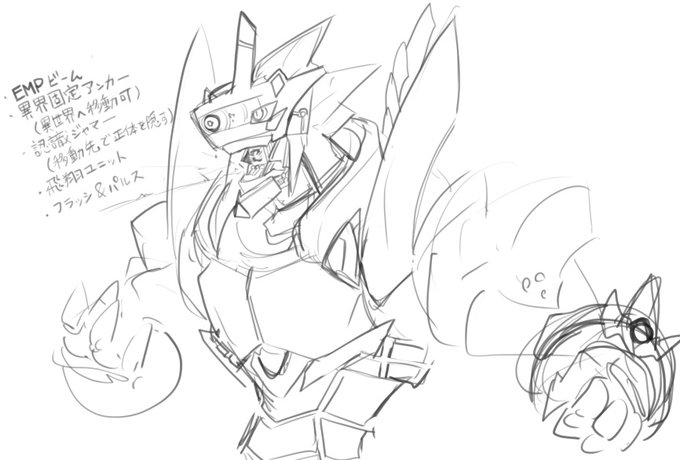 ラスボスみてーに見えるけど、アトーンくんは獅子型ロボでAIが未発達のショタ 