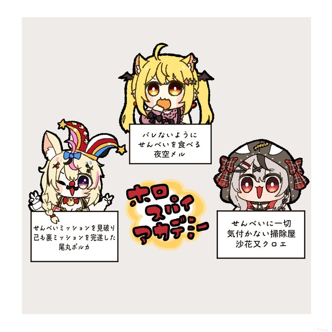 合格おめでとう のイラスト マンガ コスプレ モデル作品 85 件 Twoucan