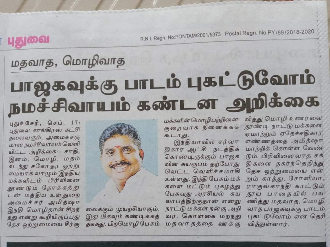 U2Brutus_off's tweet photo. ப்பா... என்னாமா பாடம் புகட்டுறாரு... https://t.co/KWU025VruO