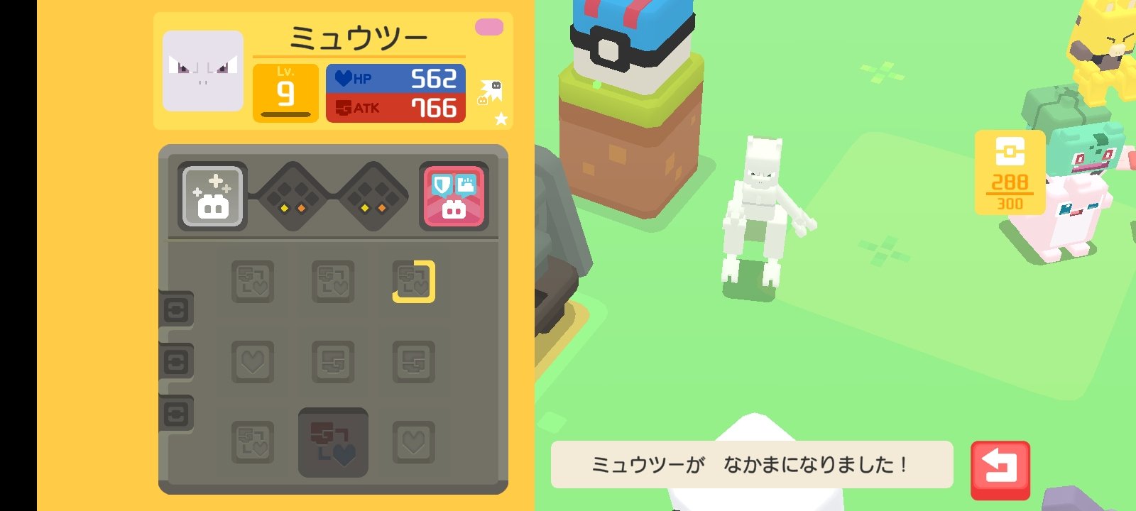 もえデニス 二匹目色ミュウツー様ゲットだぜ ポケモンクエスト 色違い T Co Y8eo6dqkol Twitter