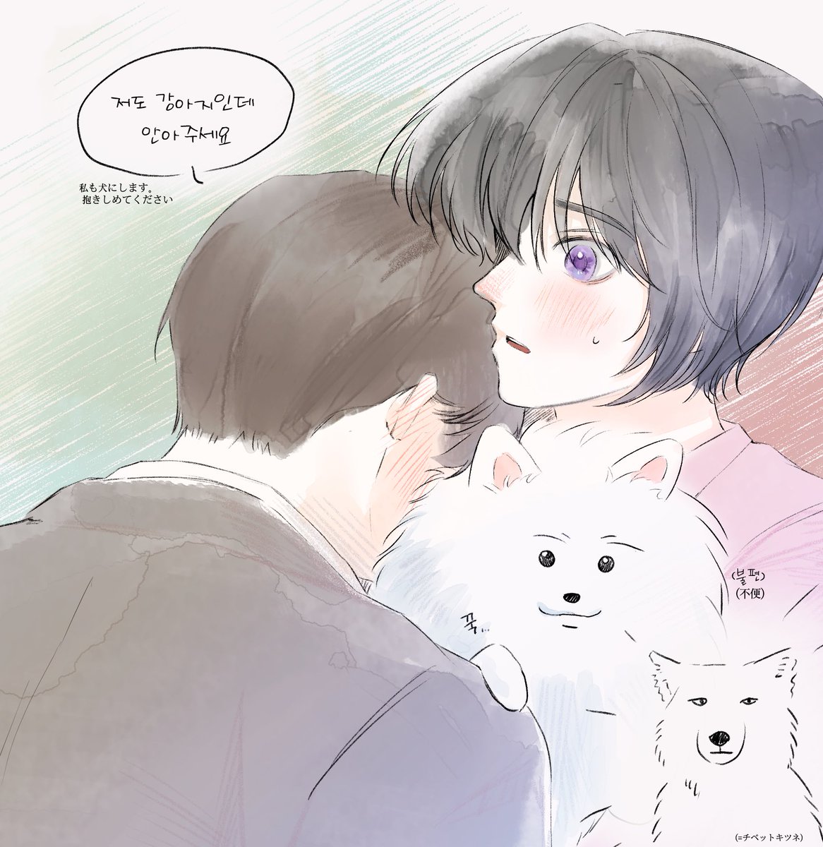 nu_Da_ca's tweet photo. 신형선 특 : 강아지한테 질투함 https://t.co/kIYnVls2ou