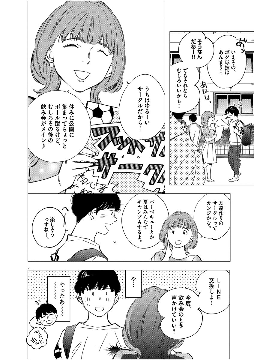 (2/9) 