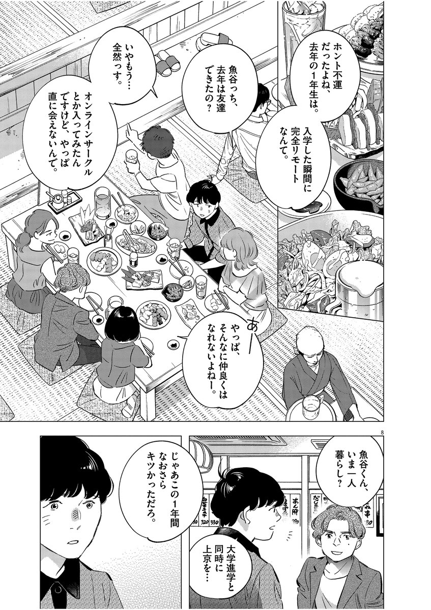 (2/9) 