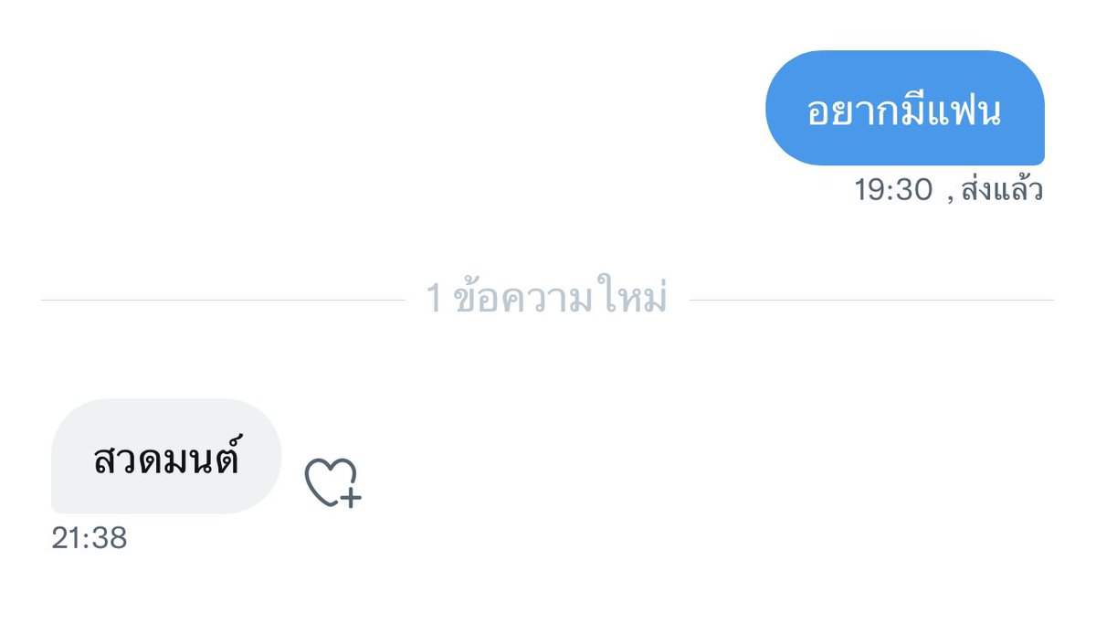 sfkkfs_'s tweet photo. อ่อ เคเลย https://t.co/7mHYX9lqZK
