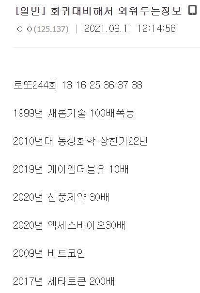 짤주워오는계정 tweet media