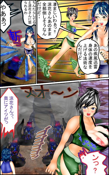 ネットで見たんですがグランディア3は、クソゲーらしいですが自分は面白かったです・・酷評する人は何故あんなに必死でレビューしたがるのか、一本道のストーリーでも、戦闘バランスが悪くてもクリアできる要領ならいいじゃないっと自分は思いました。
#漫画 #マンガ #イラスト #鬼滅の刃 #ゲーム 