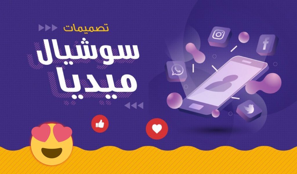 طور البزنس الخاص فيك👨🏻‍💻

مع حملاتنا الإعلانية الاحترافية (تصاميم + محتوى إعلاني مميز)

إدارة حسابات التواصل الاجتماعي 👥 (Facebook, Instagram, Twitter) 

↙️ استهداف عملائك 
↙️ زيادى أرباحك
↙️ انتشار سريع 

فريق عمل قوي بانتظارك 🤝 
تواصلو الأن

 #القبض_علي_بسام_تيك_توك