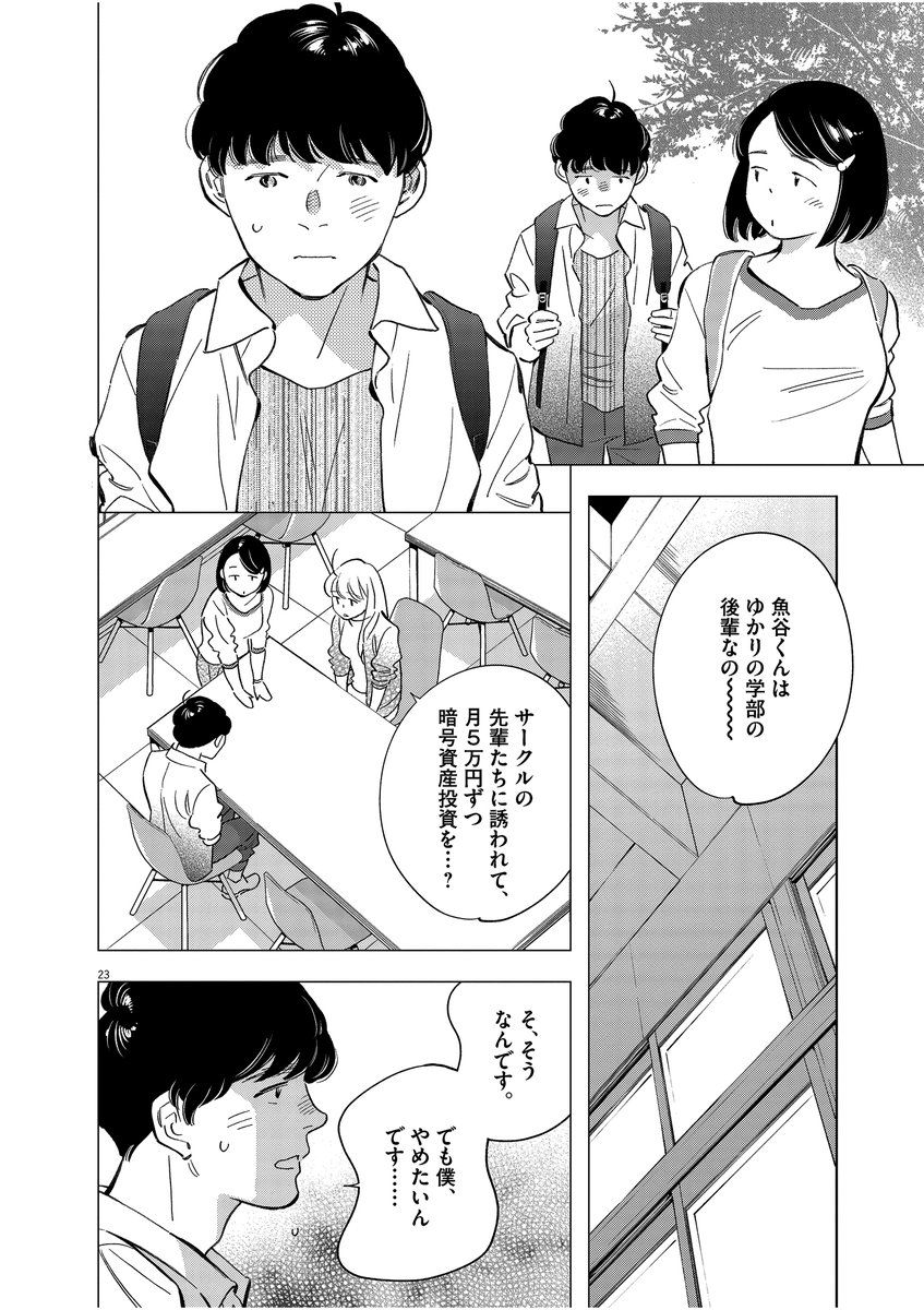 (6/9) 