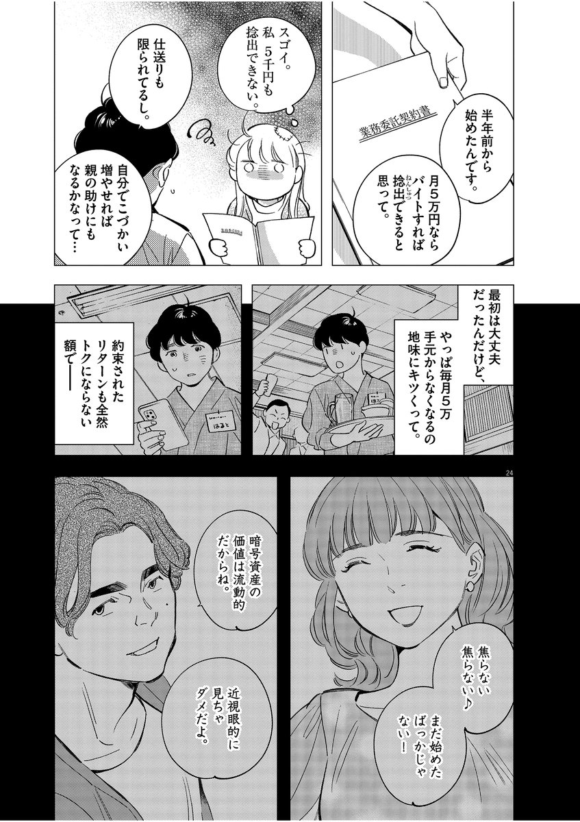 (6/9) 
