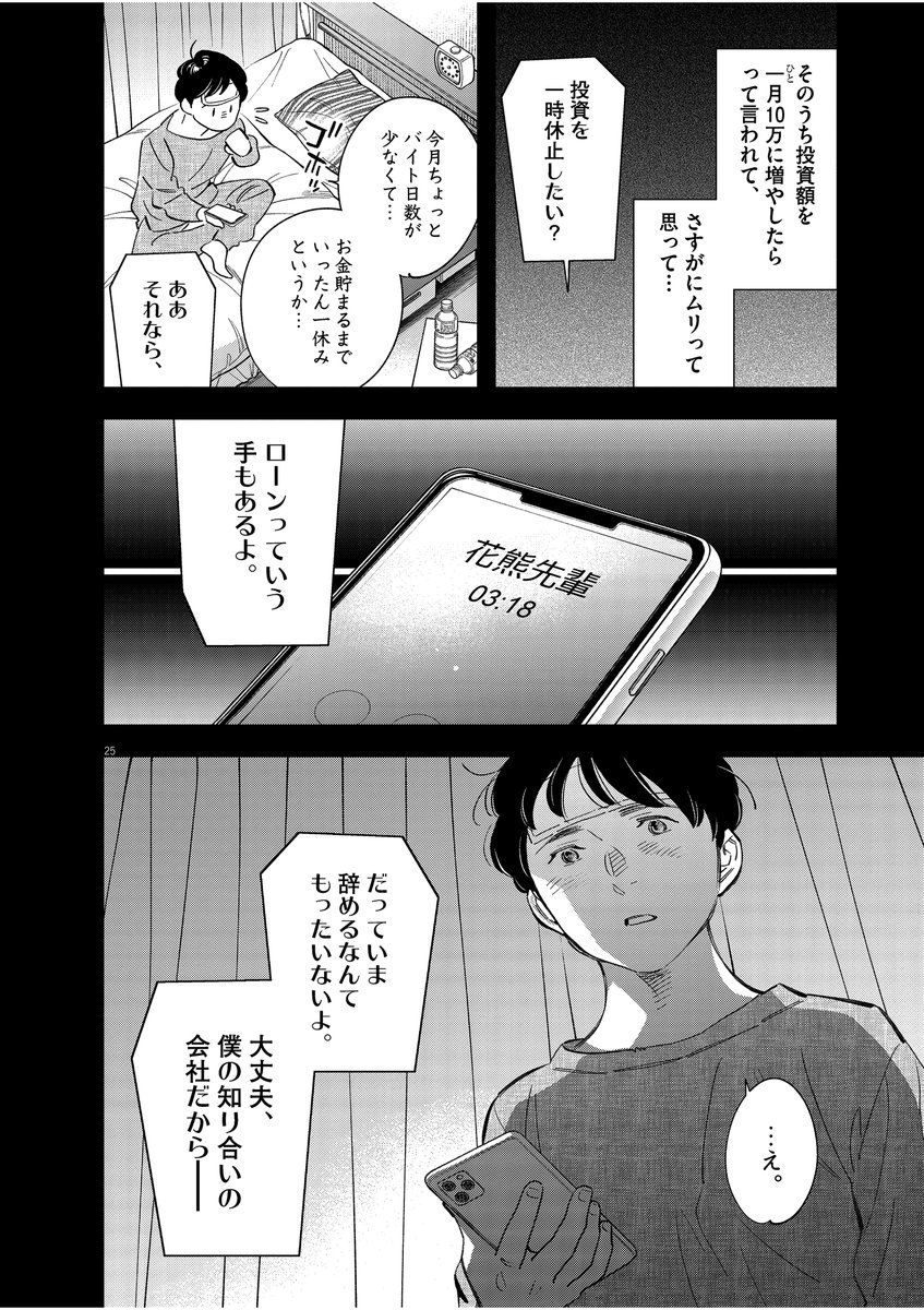 (6/9) 