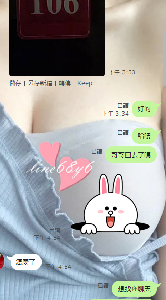 今天遇到一位新手擔心比較多
啰嗦提醒一下大家也要做好安全措施丫~
#約會分享 #賴j9298 https://t.co/UGLycxzz4s