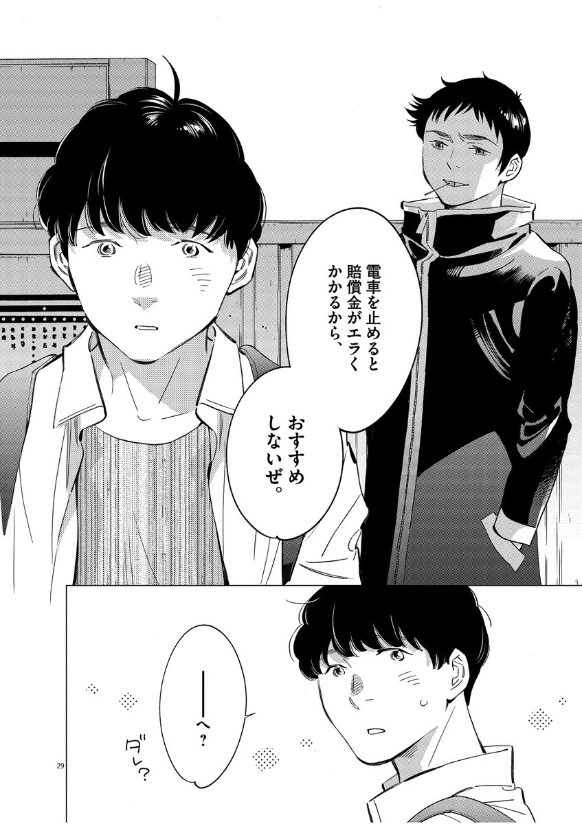 (7/9) 