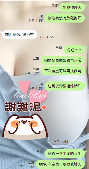 今天遇到一位新手擔心比較多
啰嗦提醒一下大家也要做好安全措施丫~
#約會分享 #賴j9298 https://t.co/UGLycxzz4s