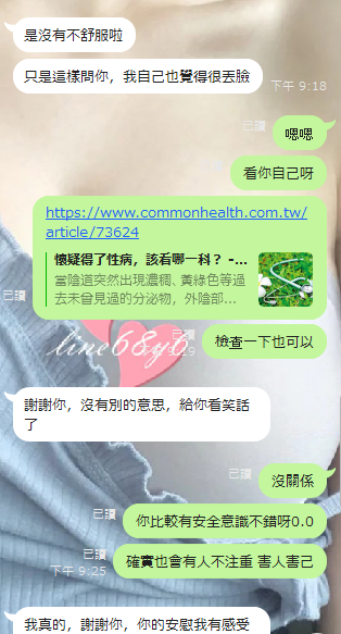 今天遇到一位新手擔心比較多
啰嗦提醒一下大家也要做好安全措施丫~
#約會分享 #賴j9298 https://t.co/UGLycxzz4s