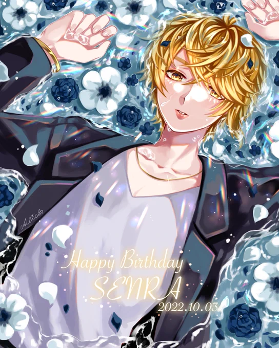 センラさんᕼᗩᑭᑭY ᗷIᖇTᕼᗞᗩYo,+:。☆.*・+。o,+:。☆.*・+。o,+:。☆#センラ誕生祭2022#センラ誕生祭#センラの絵ぇやん 