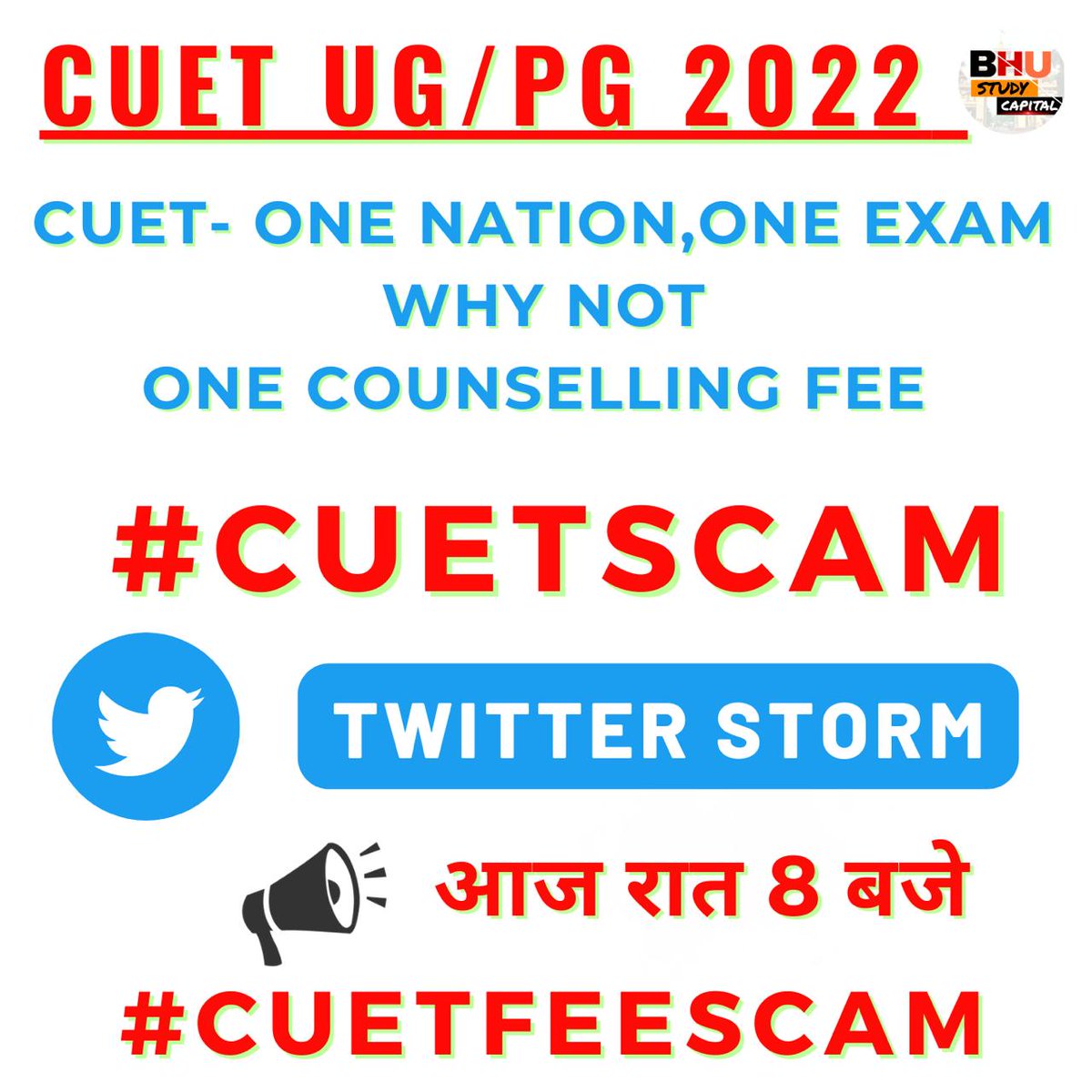 Stop CUET SCAM #CUETFEESCAM  #CUETSCAM @DG_NTA @mamidala90 
@AmartyaUpadhya9 @EduMinOfIndia