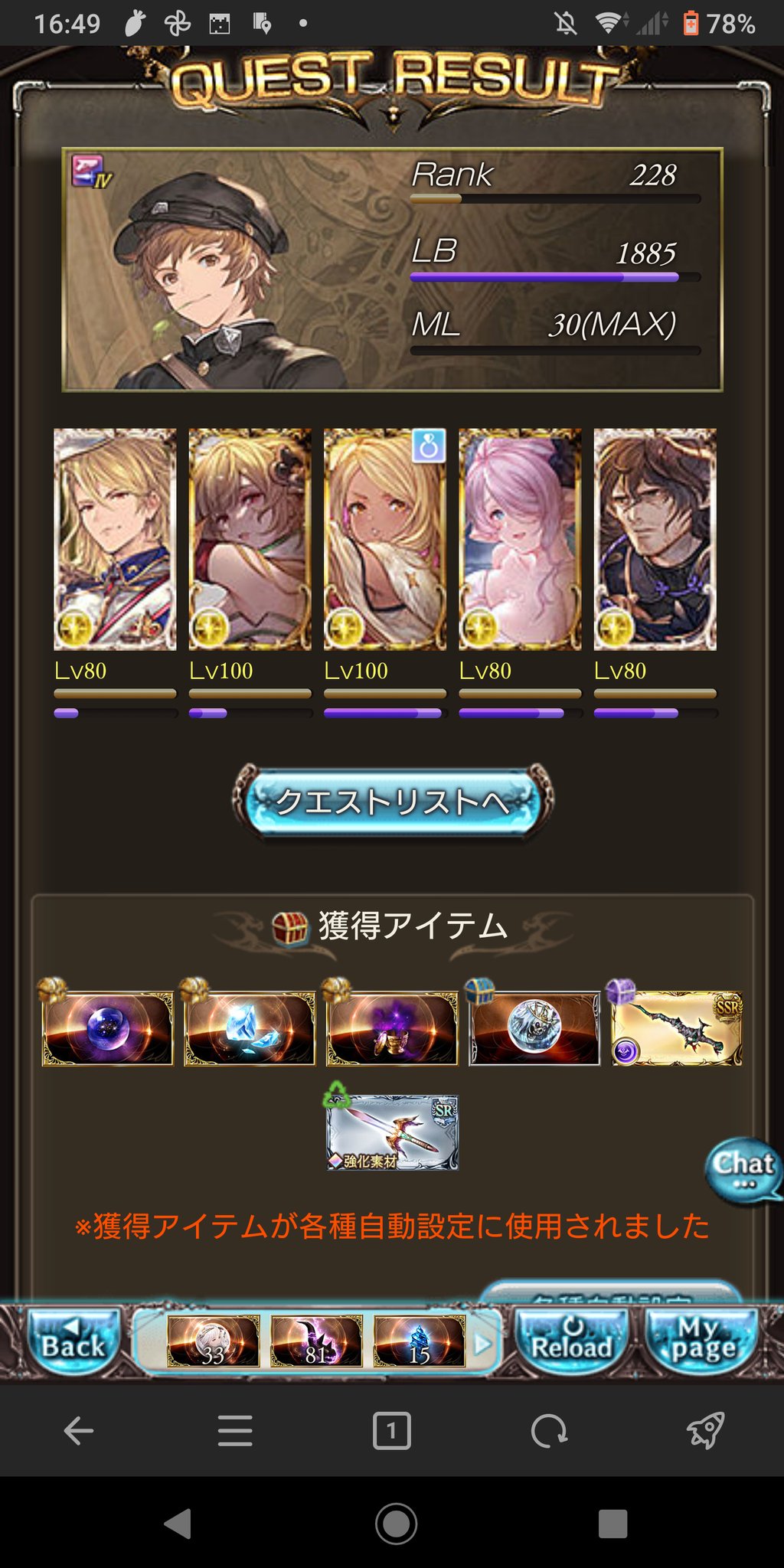 おにぎり先輩 Onigili Uji Twitter