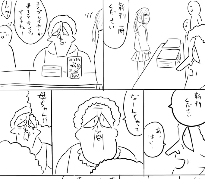 pixivFANBOXで本日のログインボーナス 10/2を公開しました! 
続きは https://t.co/lxmsOj1OAd
#ログボのおっさん 