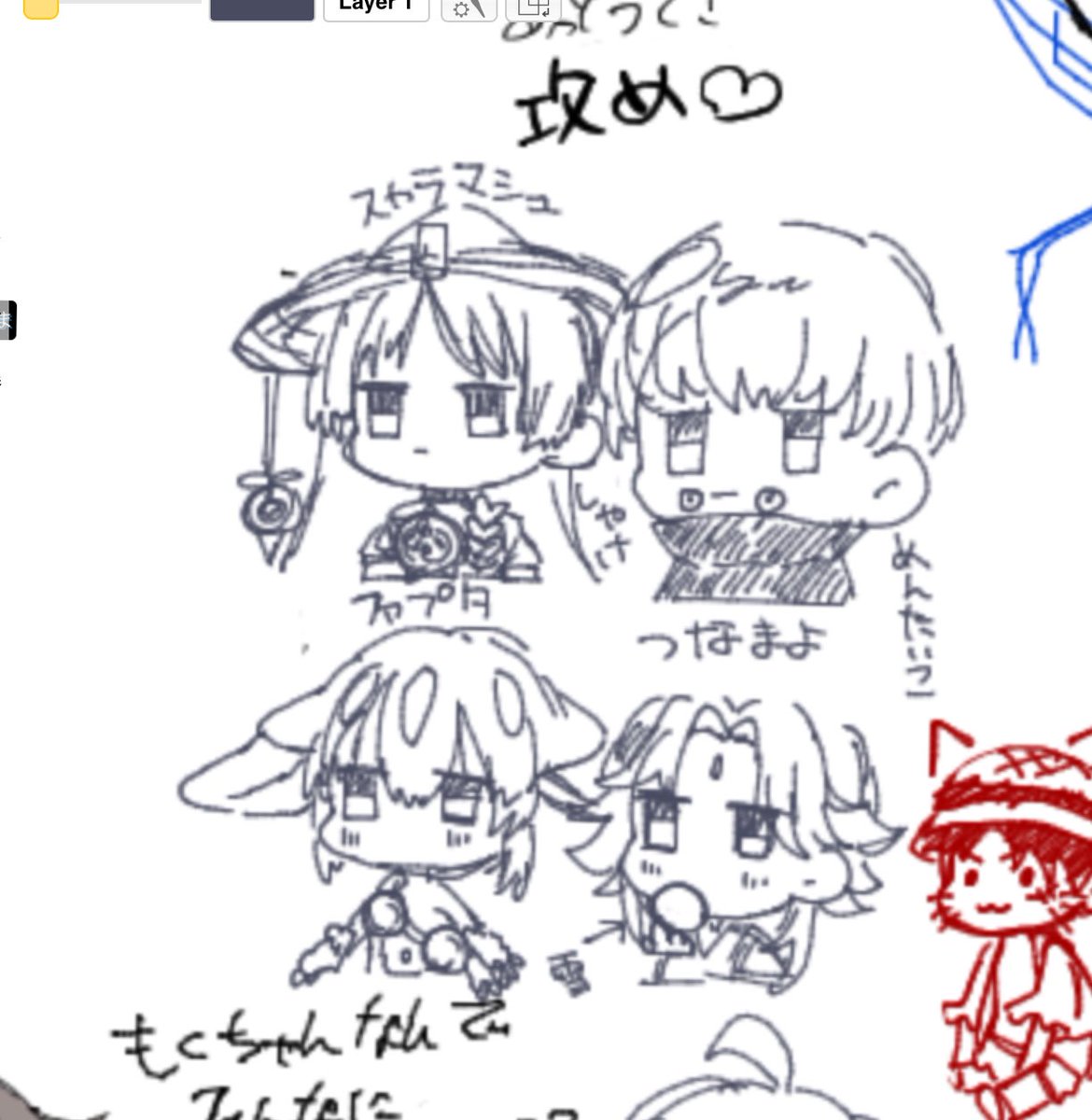 絵チャめっちゃ楽しかった😆
くらげちゃん吊るした♡ 