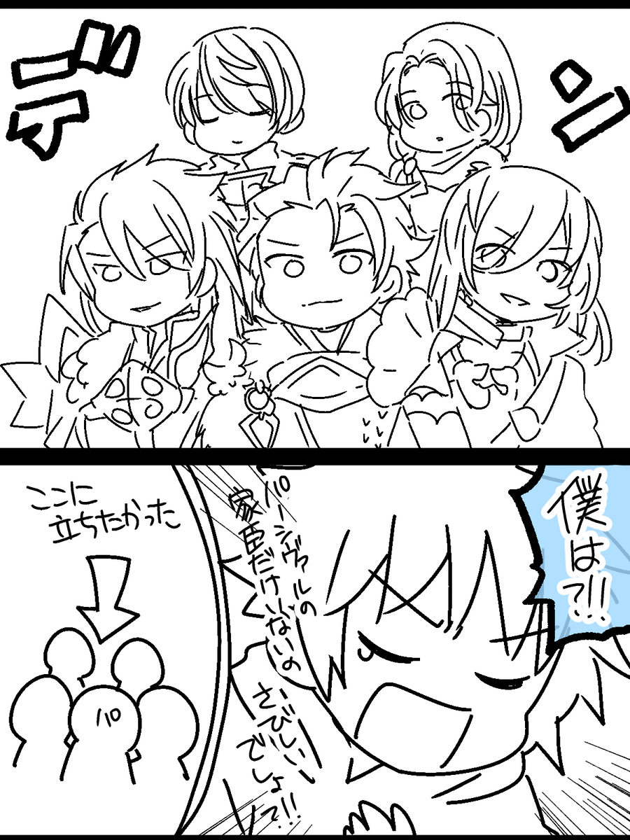 理想道お疲れさまでしたフライング 
