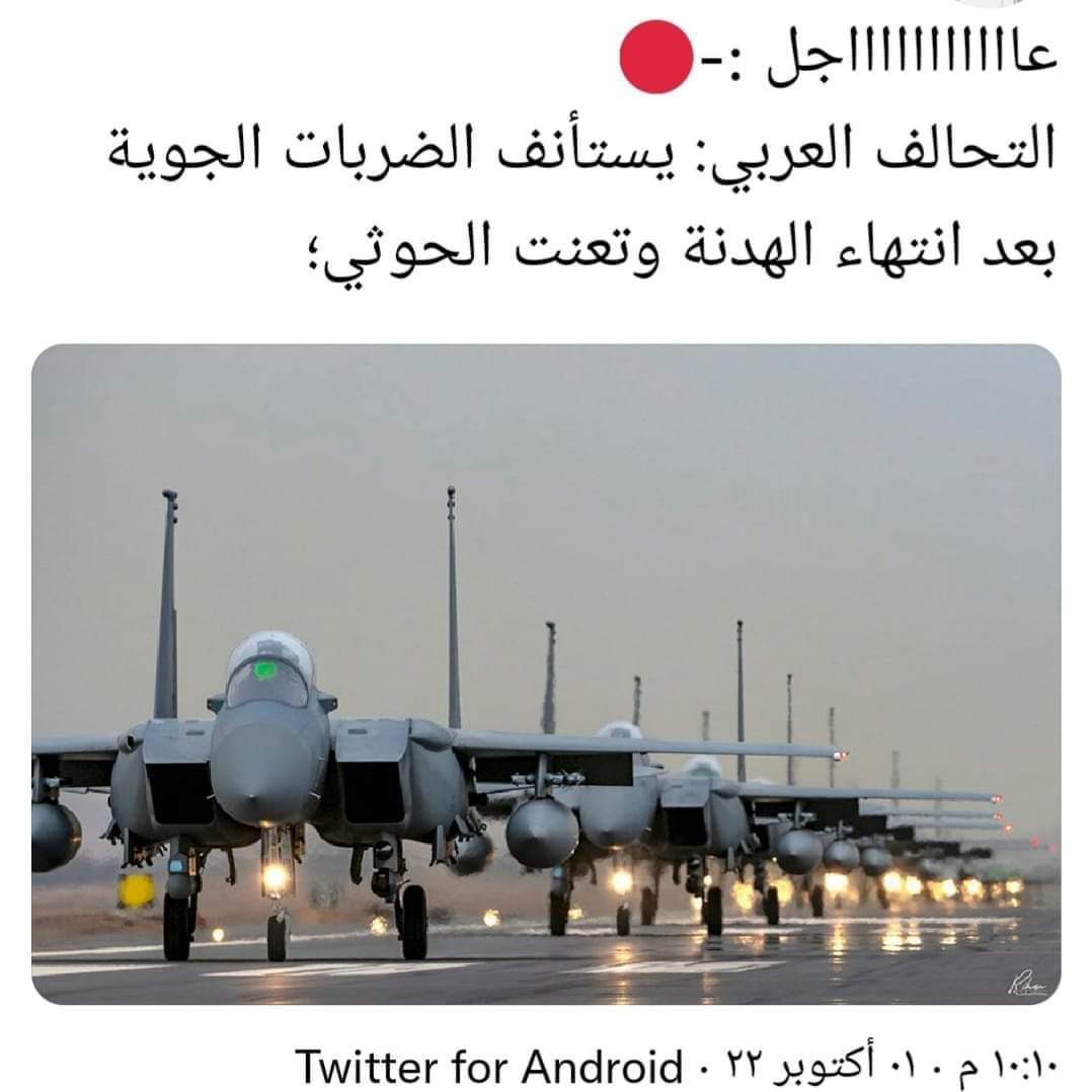 الشيخ عبدالقوي الحربي (@abdalquialharby) on Twitter photo 