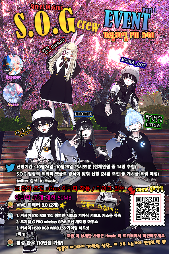 HwaJo_'s tweet photo. #Grus #SOGcrew #이벤트크루 

https://t.co/8YXclLMCKs https://t.co/FzfWEoz6js