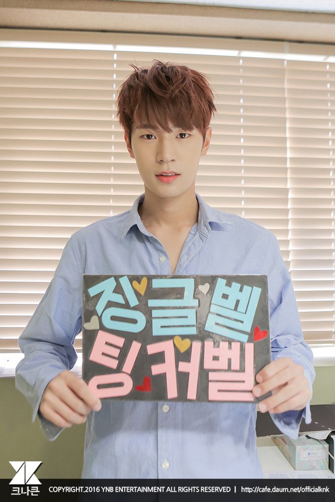 161003 KNK 공식 팬카페 비하인드 #박서함 #서함짱짱