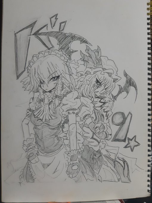 7年前くらいの絵発掘してわろてる

遊戯王めっちゃ好きだったなぁ〜 