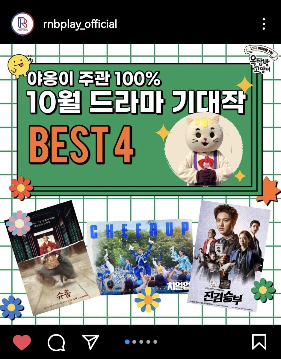 carmyl29's tweet photo. Kyungsoo "Bad Prosecutor" was chosen 1 of the best 4 drama recommendations to be released this October posted by rnbplay_official instagram. Actorsoo indeed! Jinjeong! 🤍����🎬✨ #Kyungsoo #BadProsecutor #SuperBadProseCUTER #엑소 #도경수 #weareoneEXO
https://t.co/lH8r5G6A8s https://t.co/yNP0cUAT2z